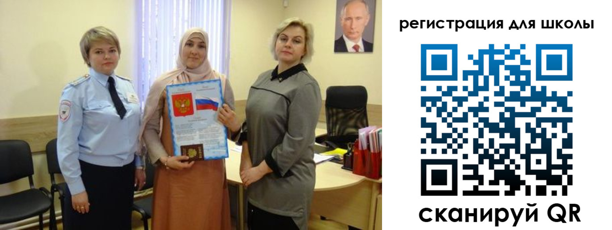 регистрация для дет. сада в Приозерске