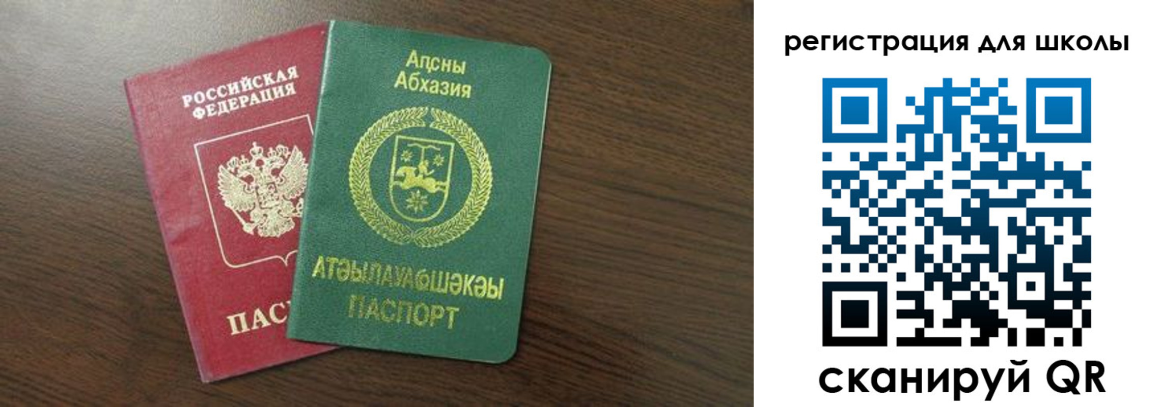 временная регистрация надежно в Приозерске