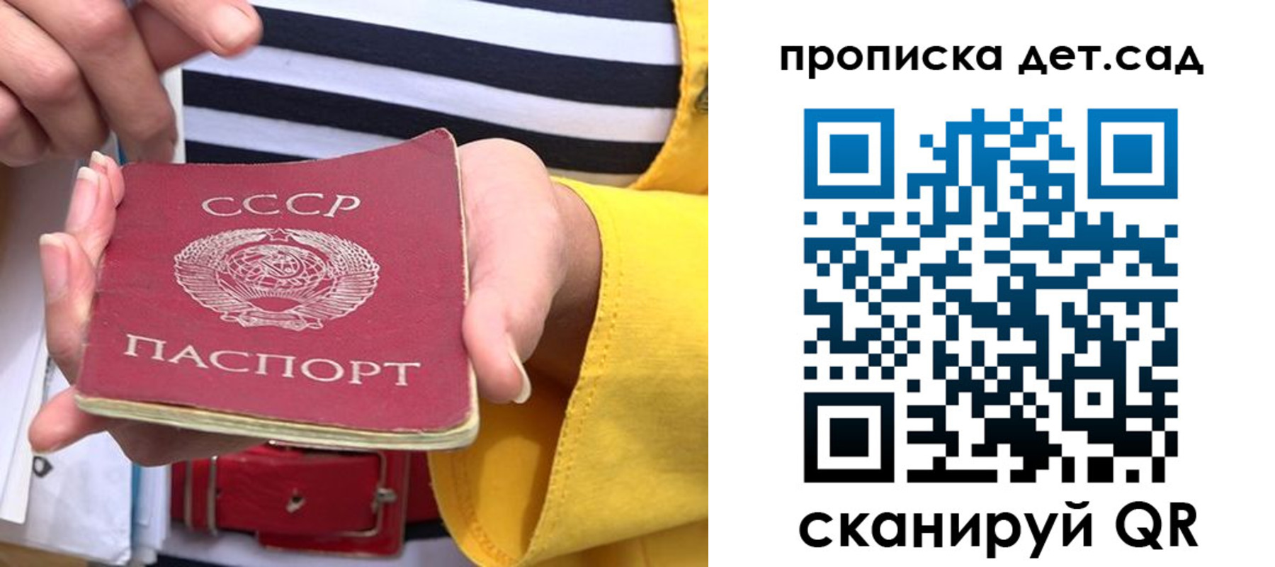 миграционный учет в Приозерске