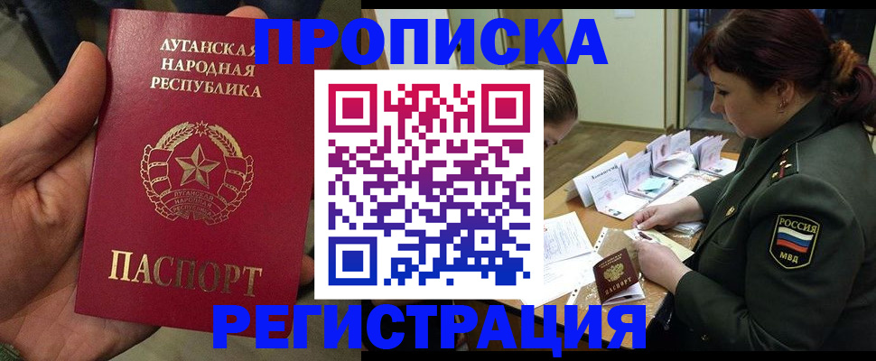 пропишу в квартире в Приозерске