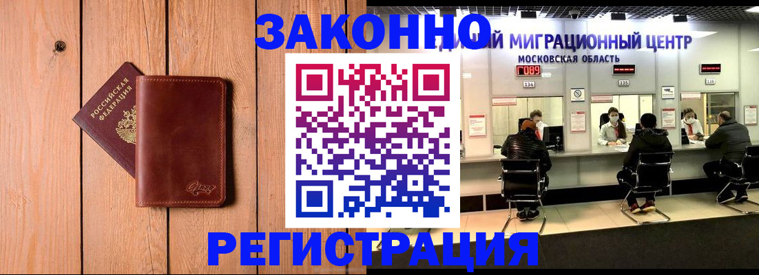 регистрация для школы в Приозерске